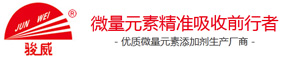 湖北漢業(yè)化工有限責(zé)任公司(武漢市漢業(yè)武洲化工新材料有限公司) 